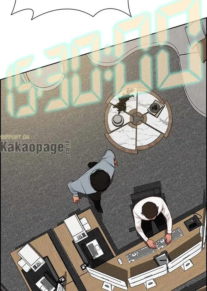 Lord of Money Chapter 122 Gambar 46