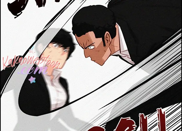 Lord of Money Chapter 134 Gambar 8