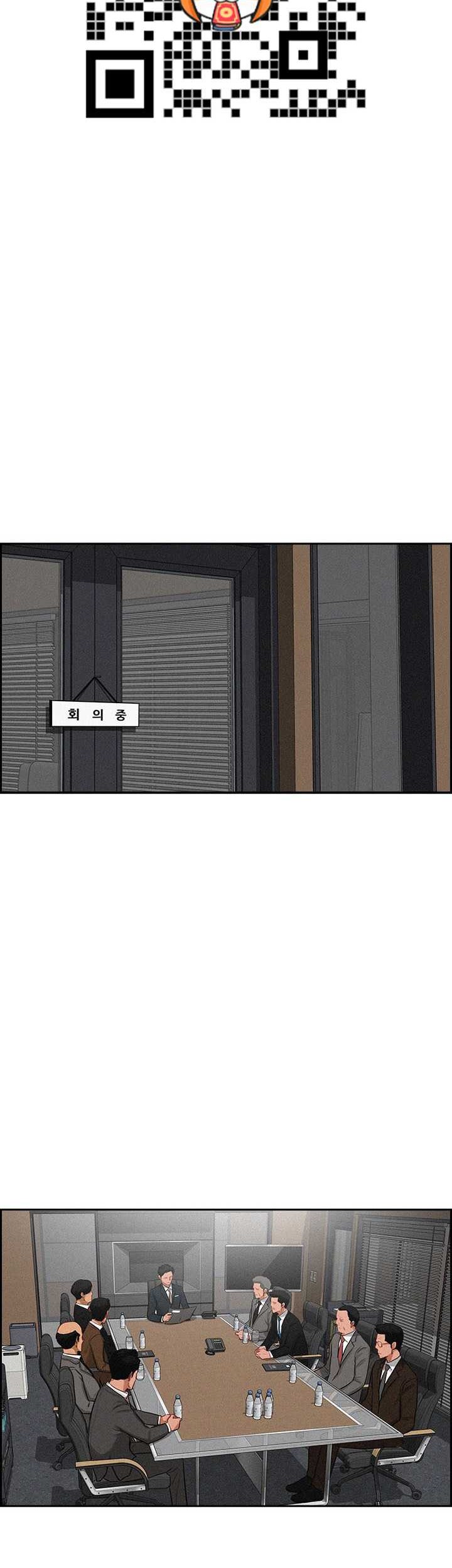 Lord of Money Chapter 16 Gambar 3