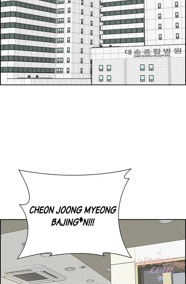 Lord of Money Chapter 170 Gambar 37