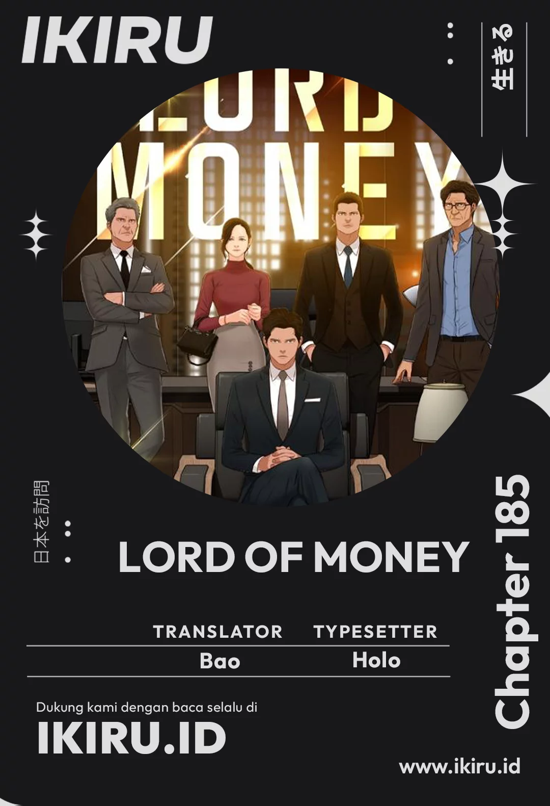 Baca Komik Lord of Money Chapter 185 Gambar 1