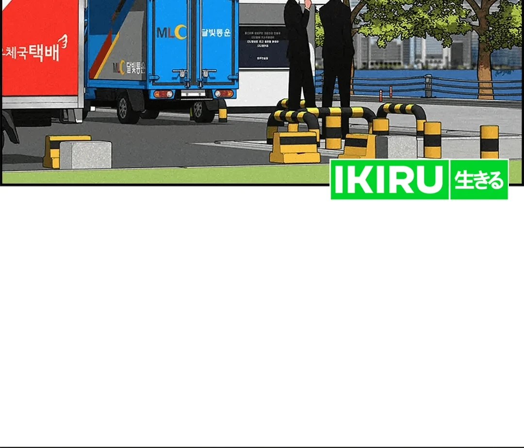 Lord of Money Chapter 186 Gambar 36