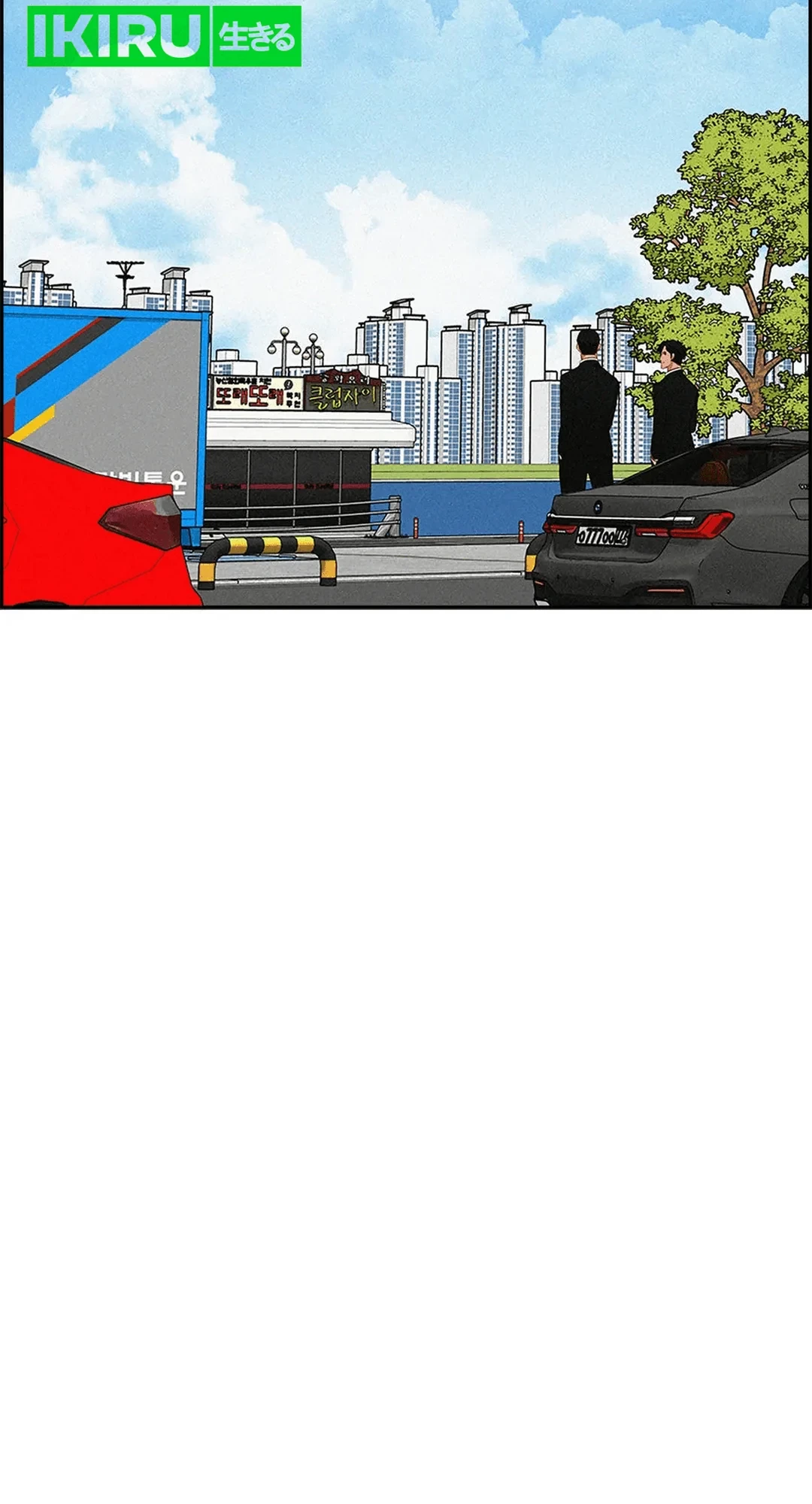 Lord of Money Chapter 186 Gambar 41