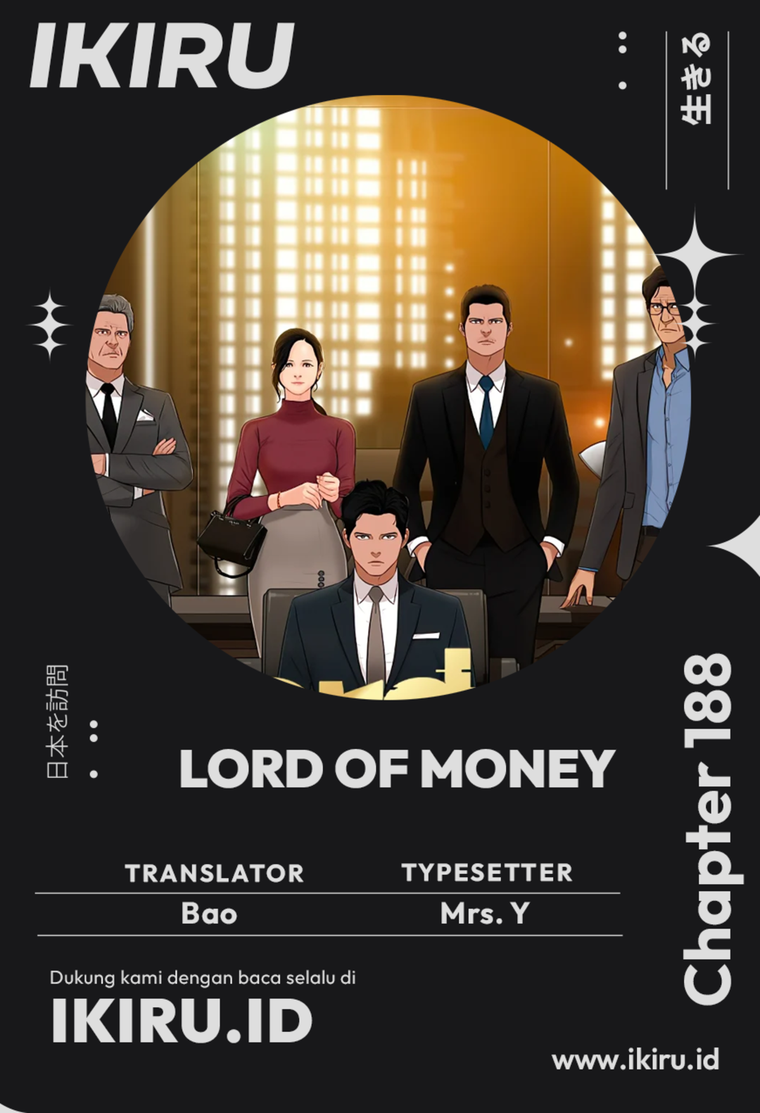 Baca Komik Lord of Money Chapter 188 Gambar 1