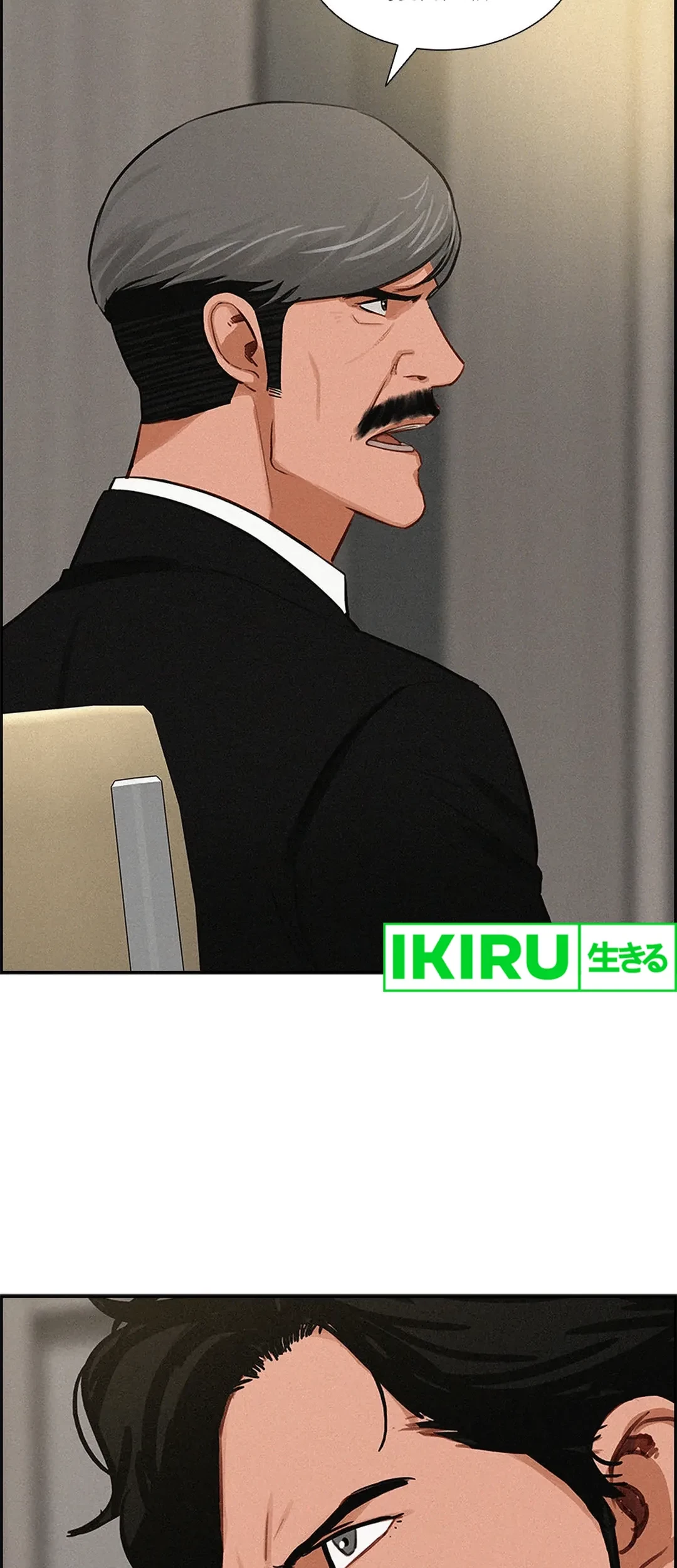 Lord of Money Chapter 188 Gambar 69