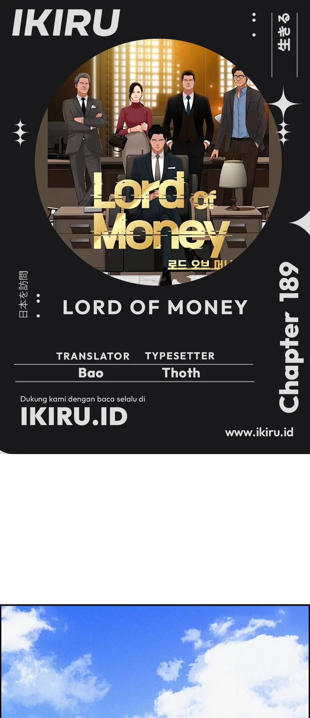 Baca Komik Lord of Money Chapter 189 Gambar 1