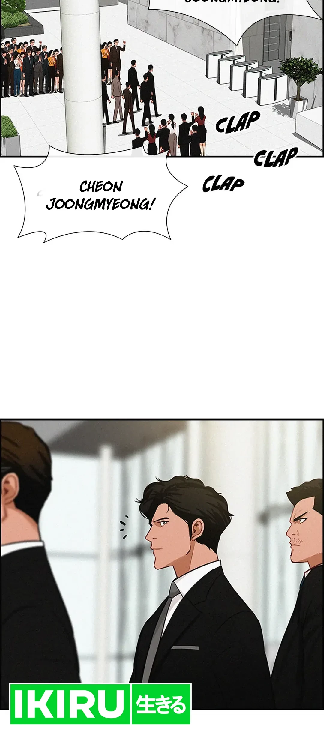 Lord of Money Chapter 189 Gambar 11