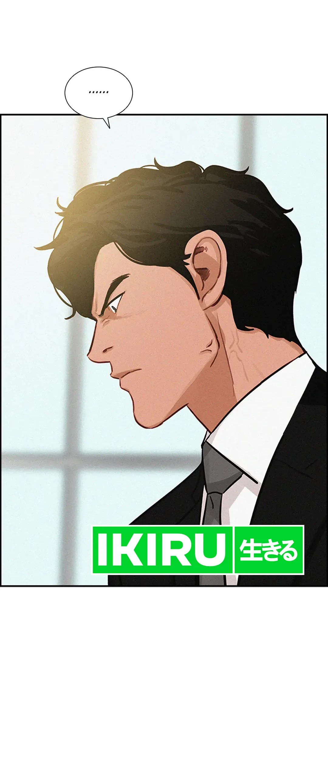 Lord of Money Chapter 189 Gambar 32
