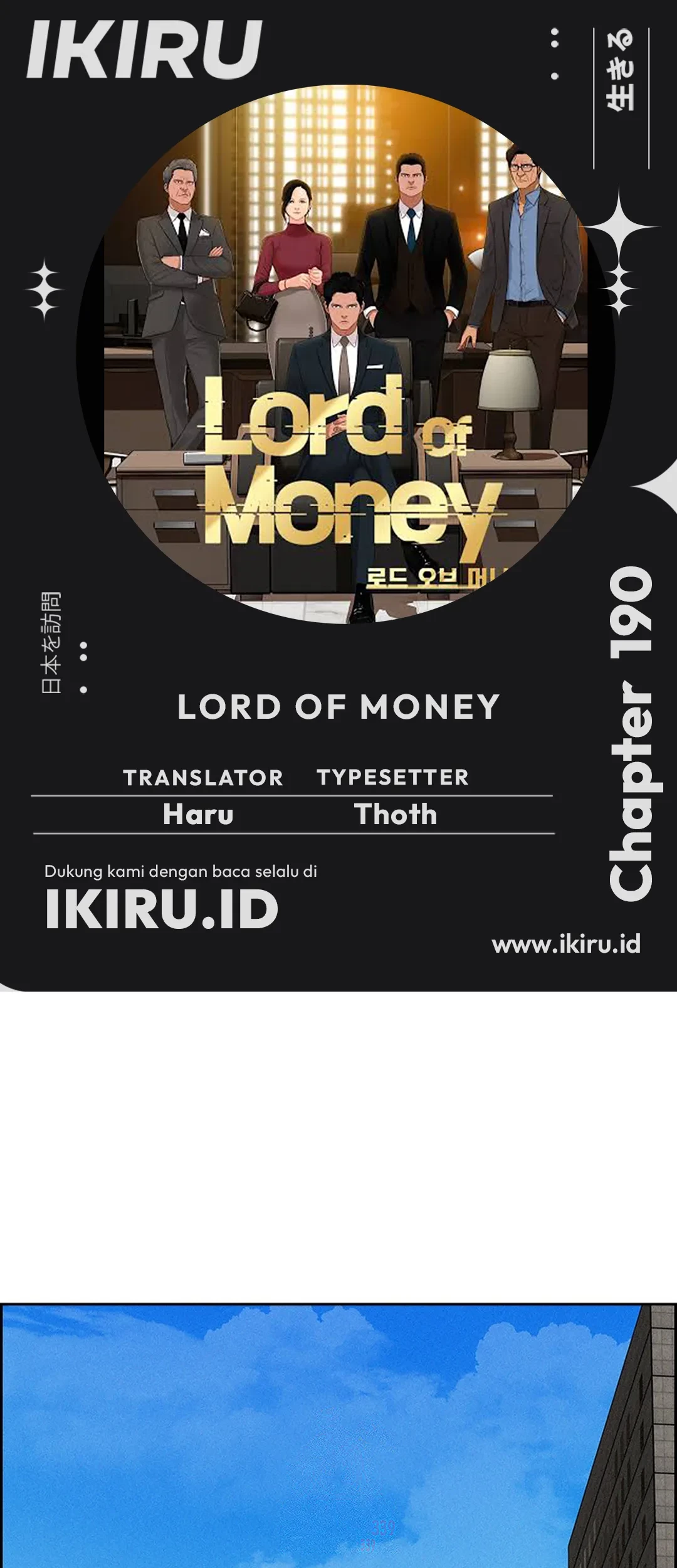 Baca Komik Lord of Money Chapter 190 Gambar 1