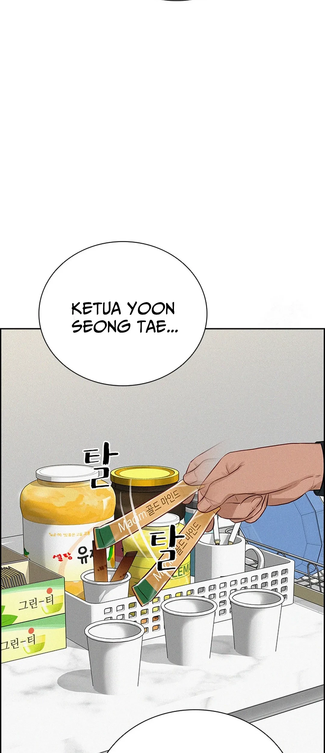 Lord of Money Chapter 190 Gambar 8