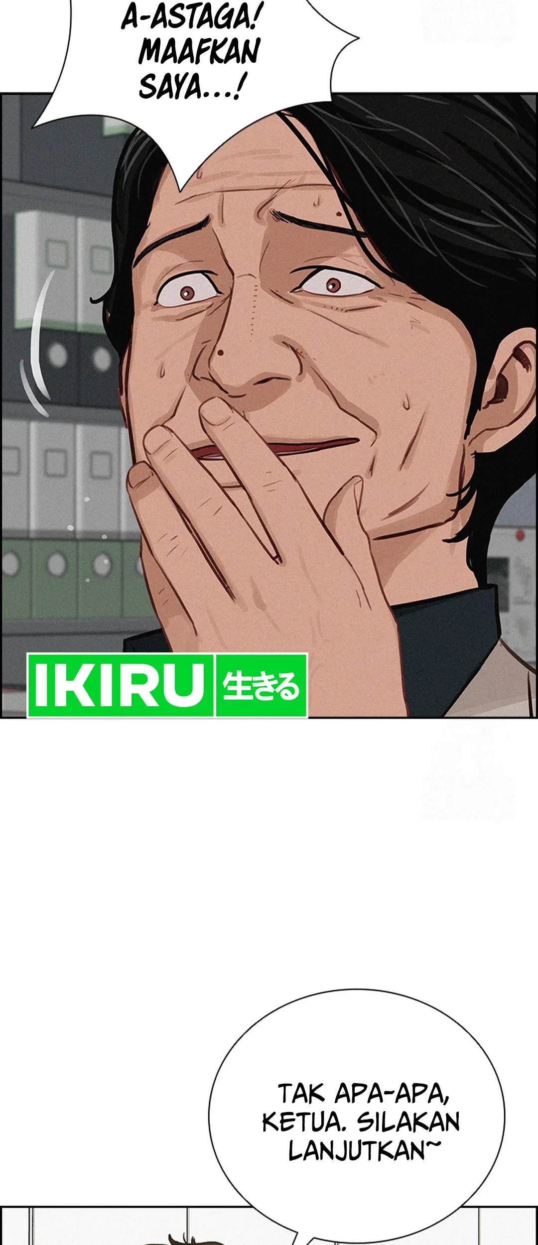 Lord of Money Chapter 190 Gambar 16