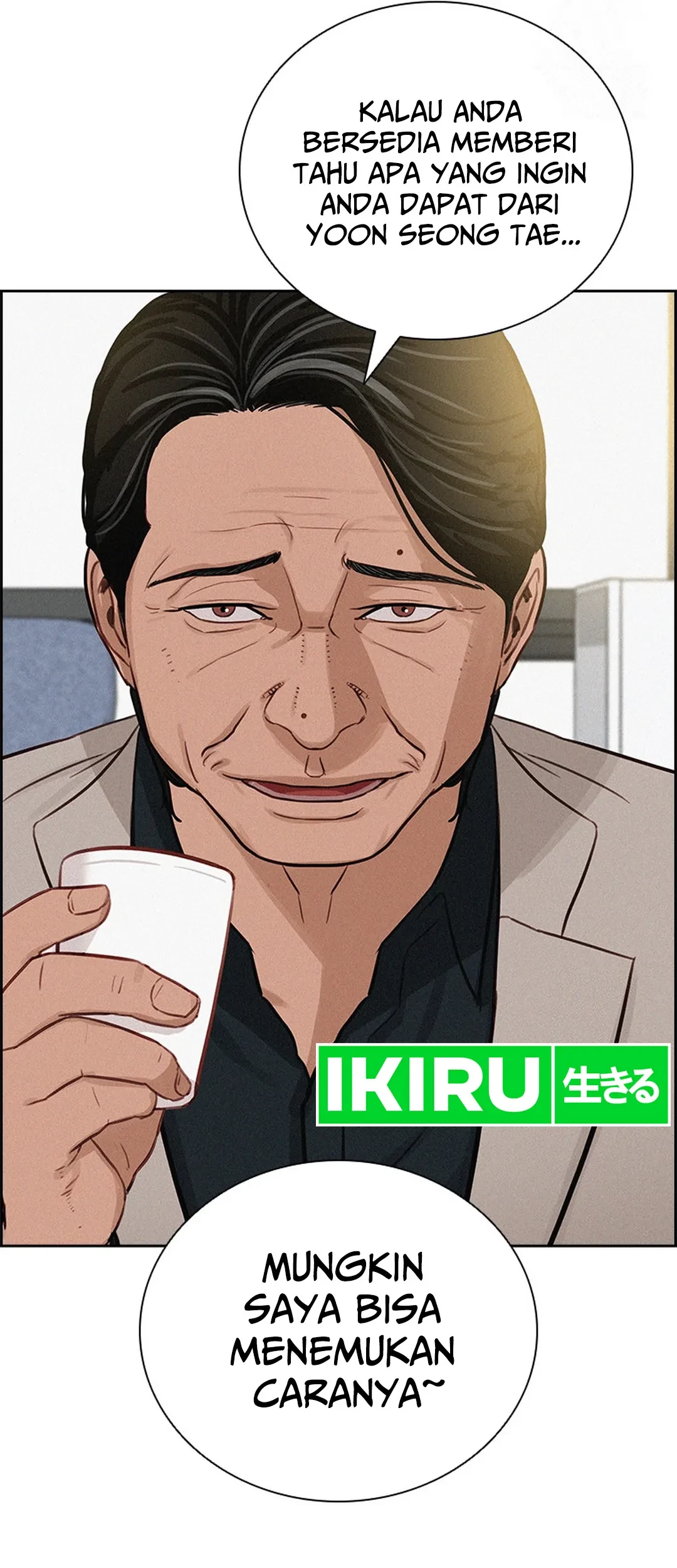 Lord of Money Chapter 190 Gambar 19