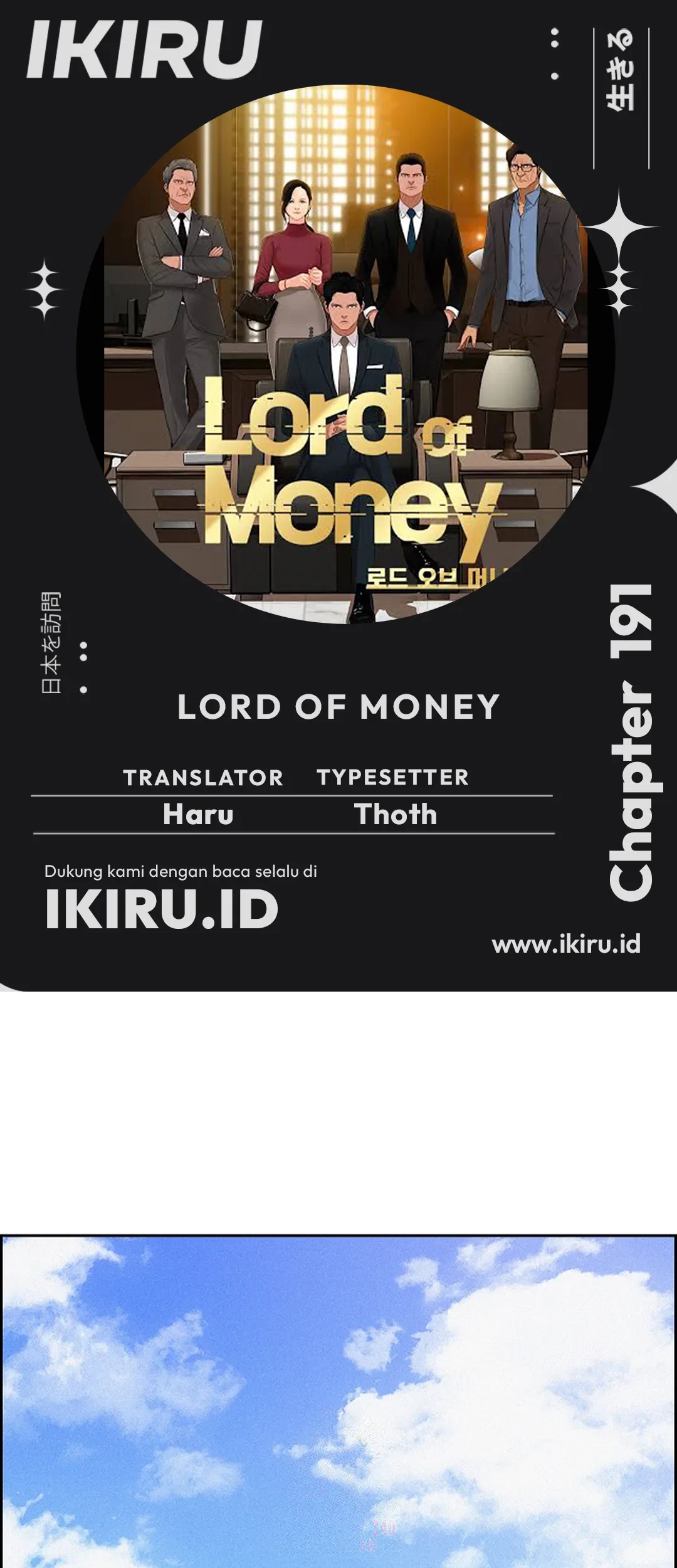 Baca Komik Lord of Money Chapter 191 Gambar 1