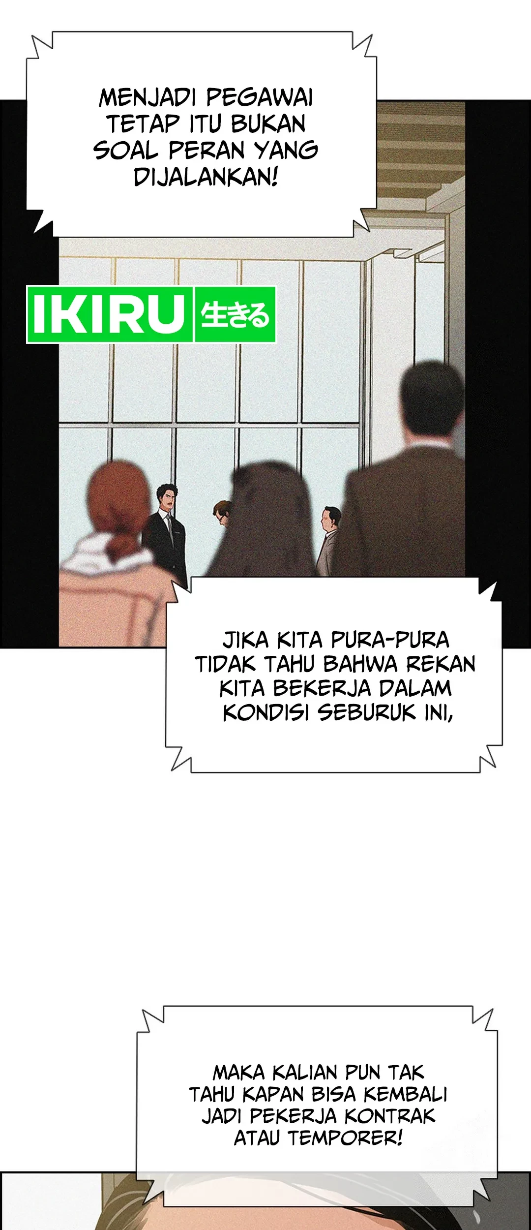 Lord of Money Chapter 191 Gambar 5