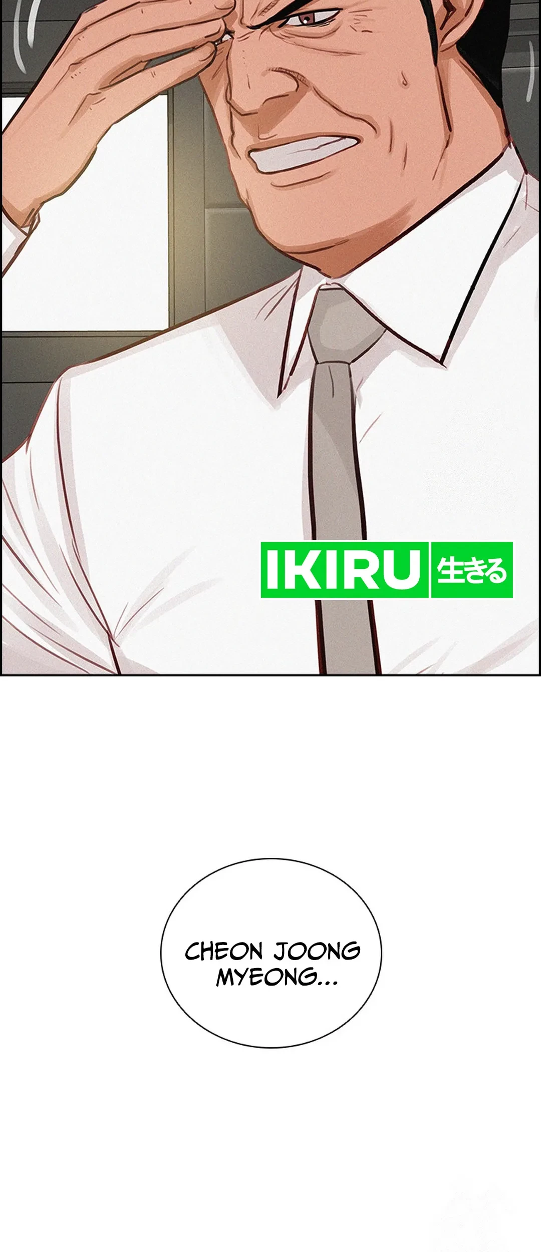 Lord of Money Chapter 191 Gambar 9