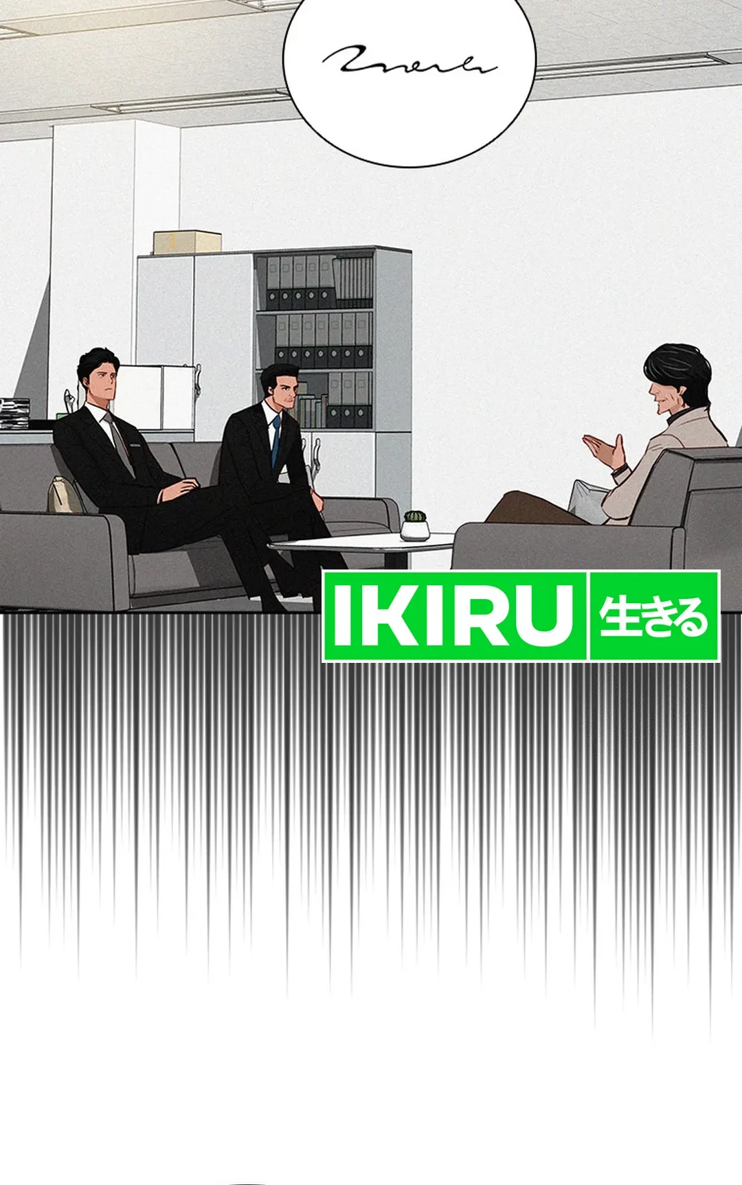 Lord of Money Chapter 191 Gambar 54