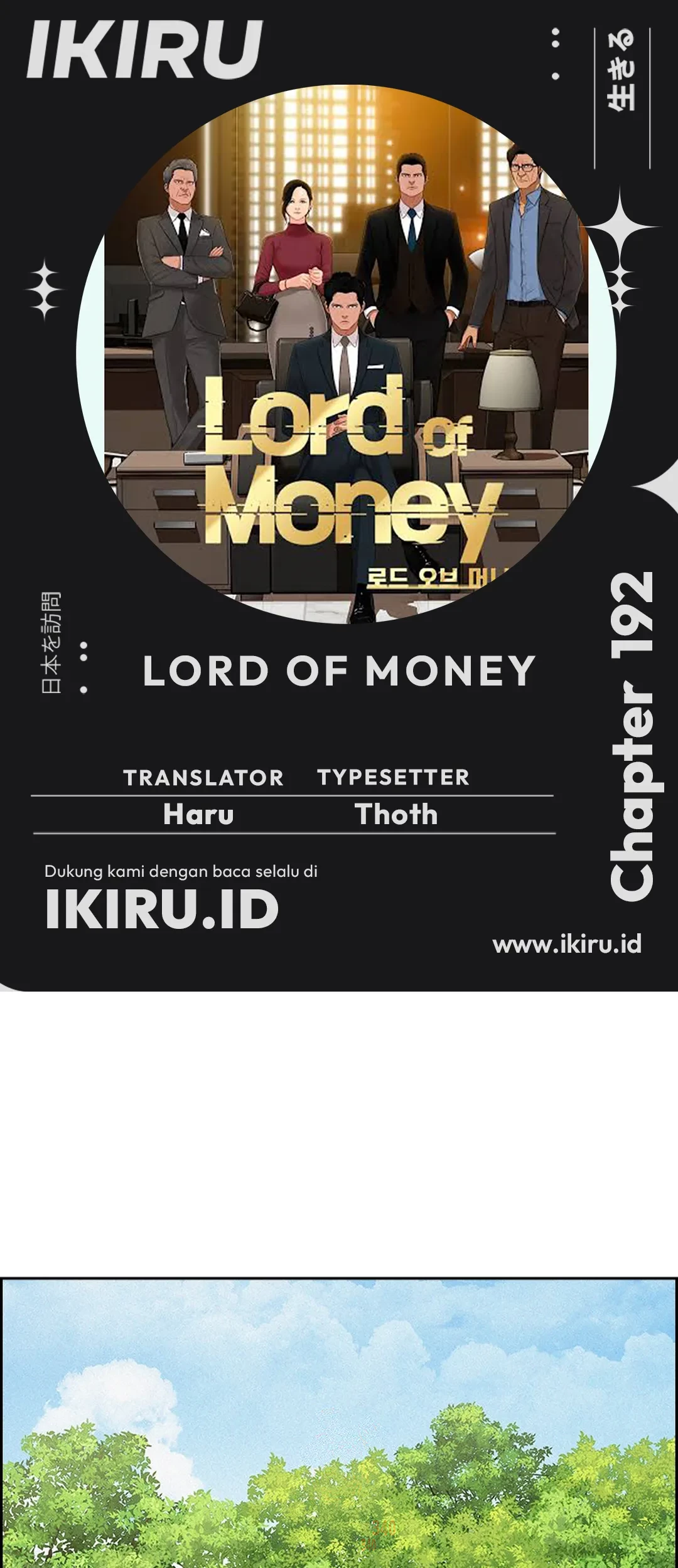 Baca Komik Lord of Money Chapter 192 Gambar 1