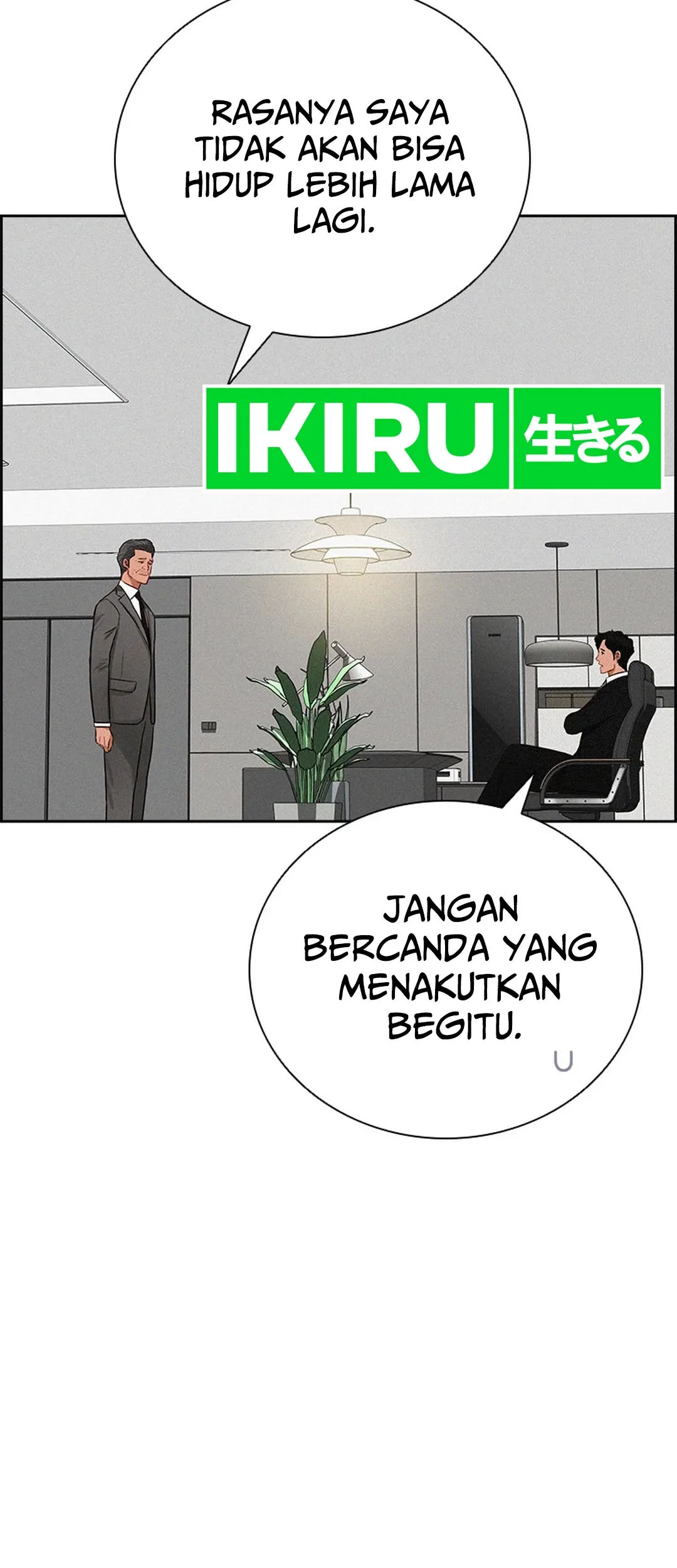 Lord of Money Chapter 192 Gambar 21