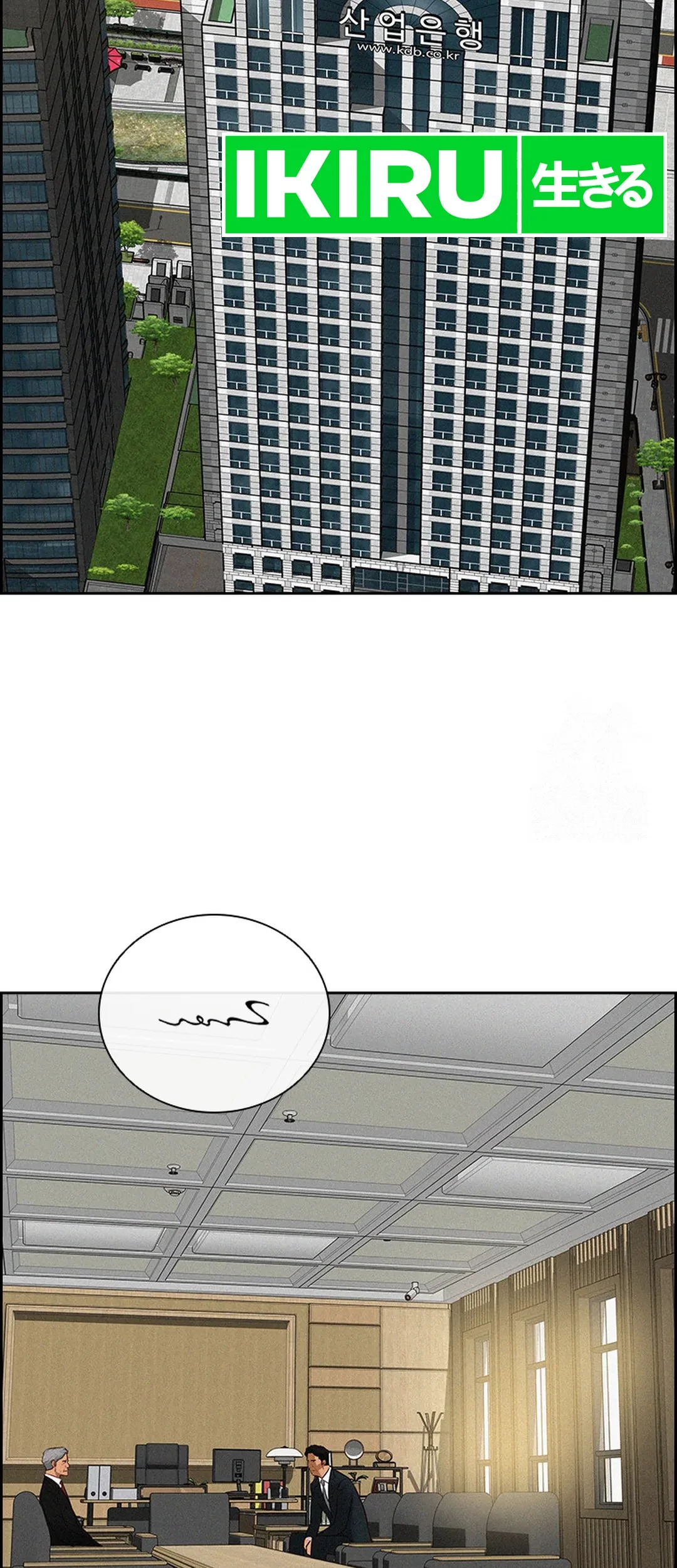Lord of Money Chapter 192 Gambar 35