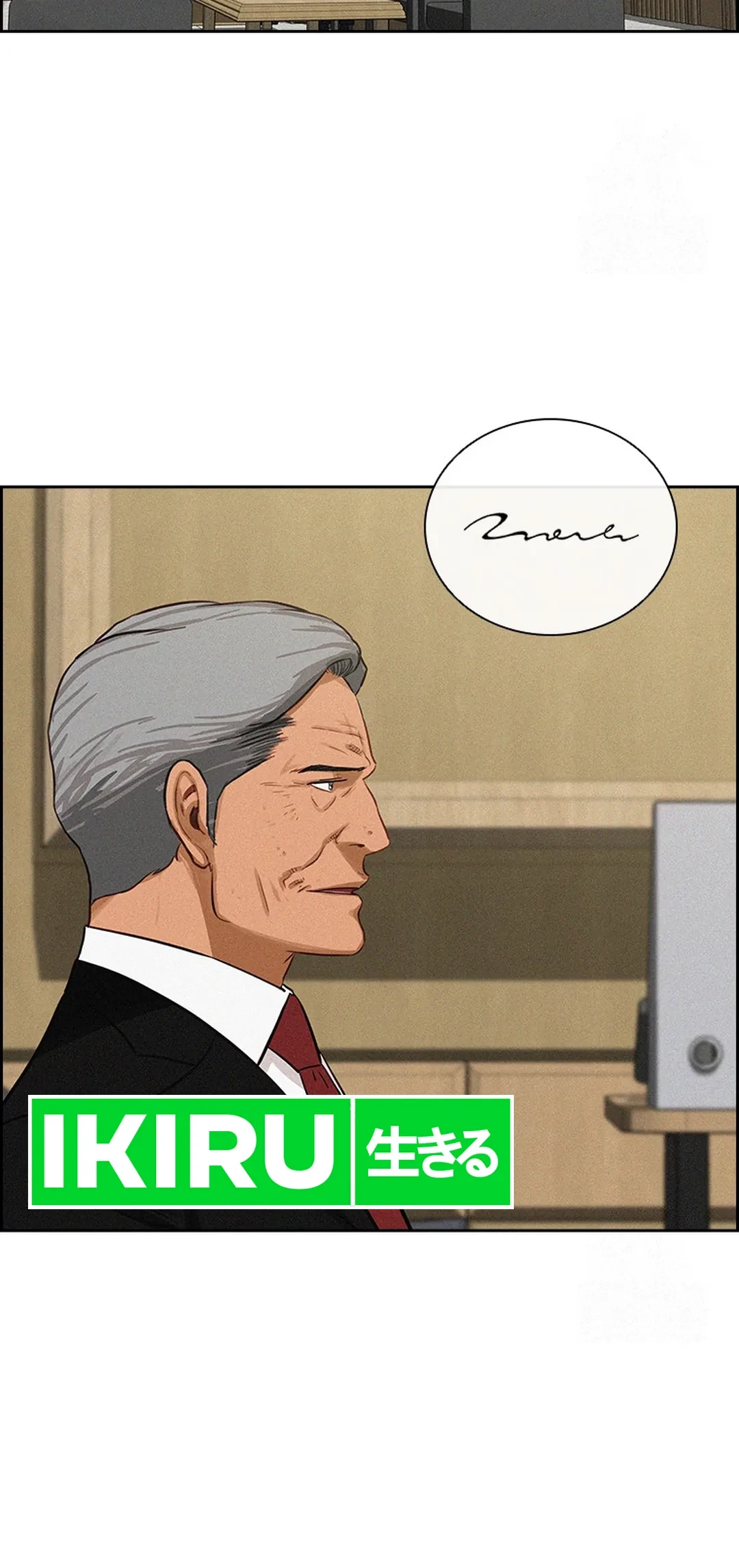 Lord of Money Chapter 192 Gambar 36