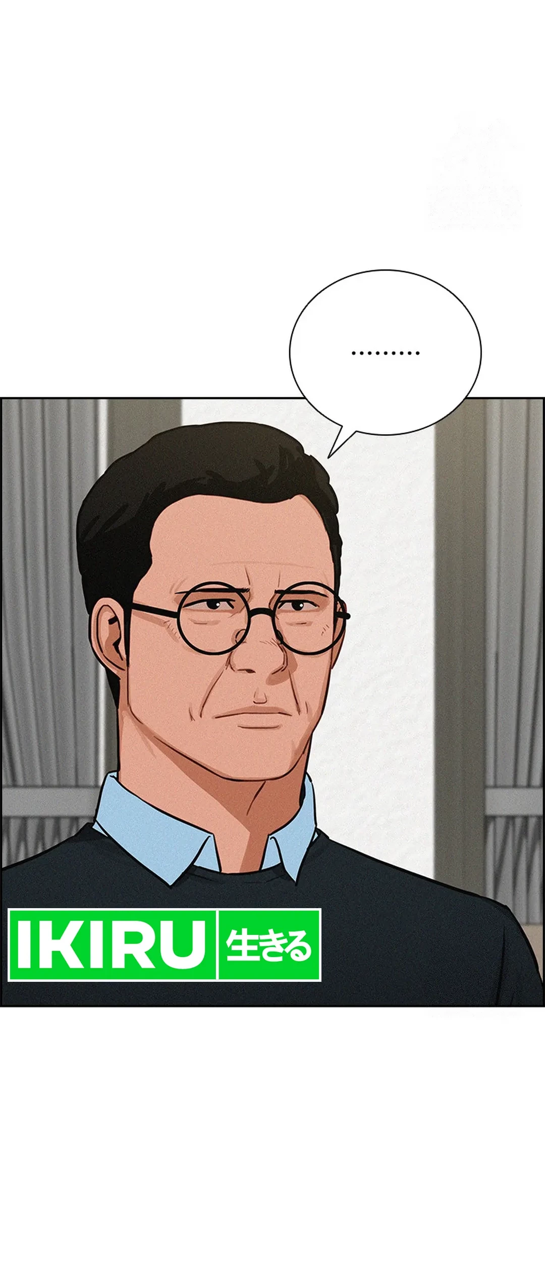 Lord of Money Chapter 192 Gambar 48