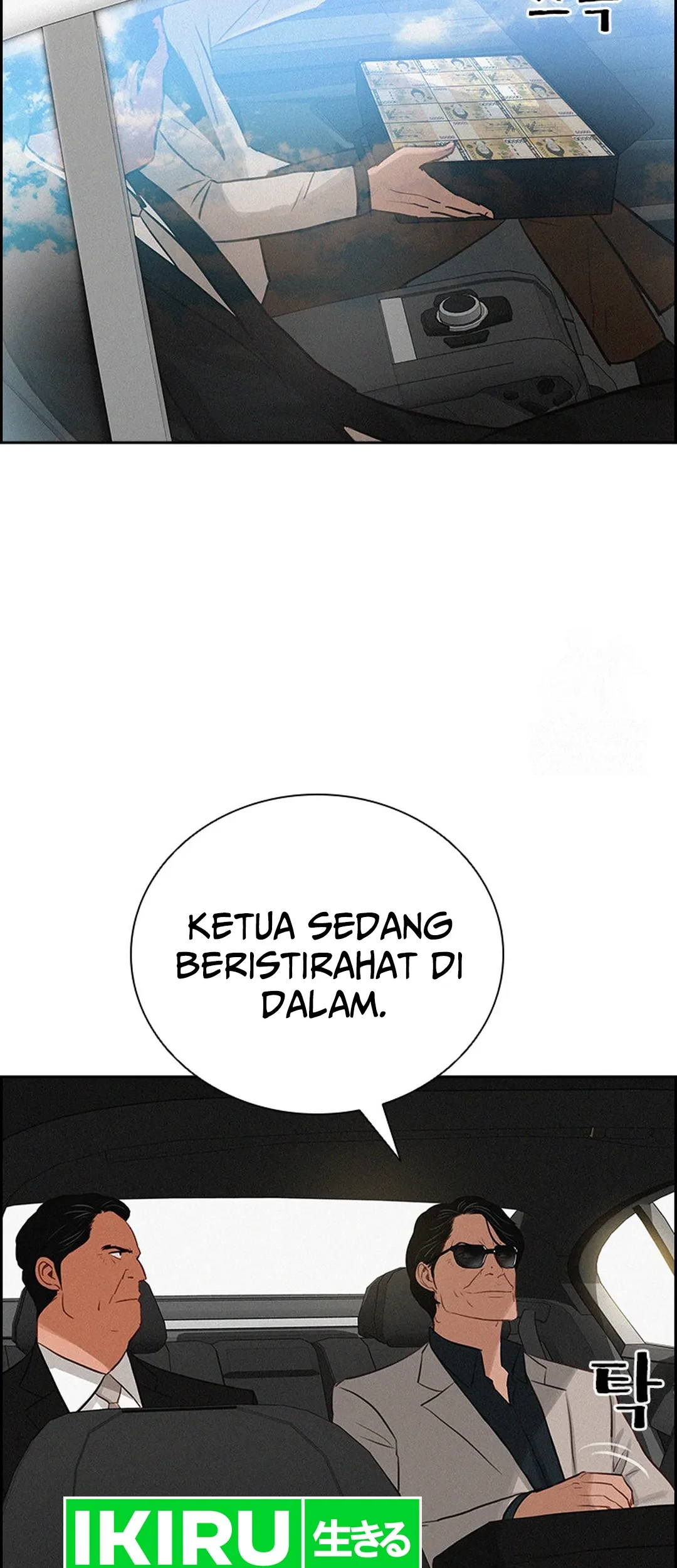 Lord of Money Chapter 193 Gambar 3