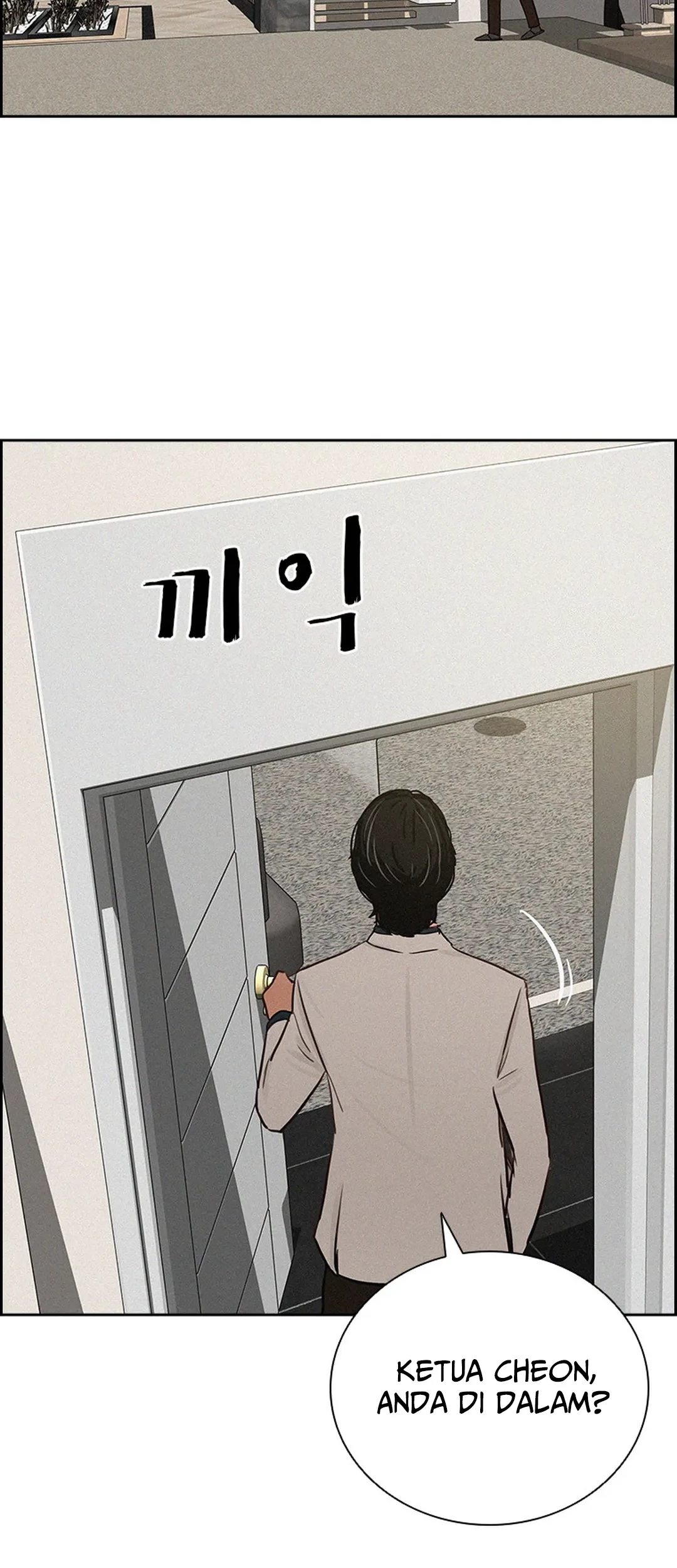 Lord of Money Chapter 193 Gambar 10