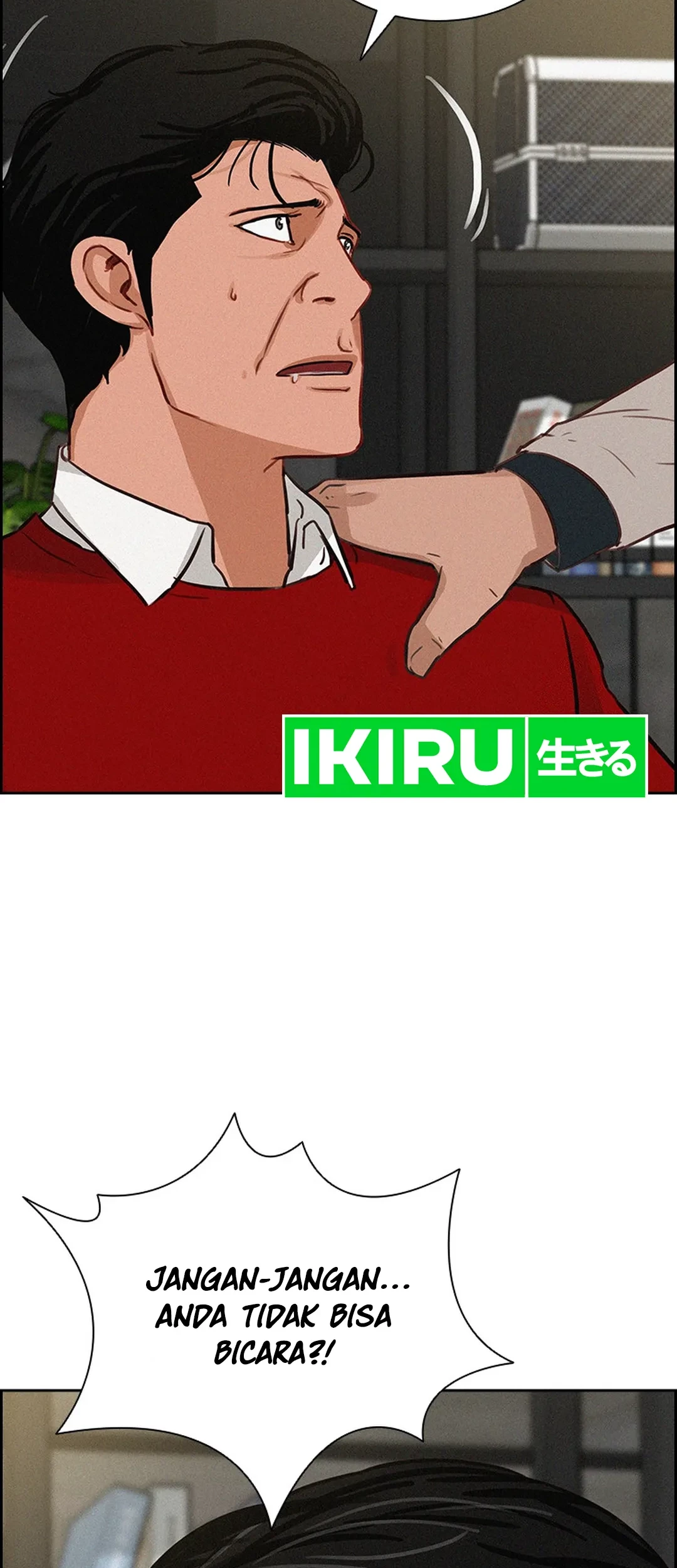 Lord of Money Chapter 193 Gambar 14