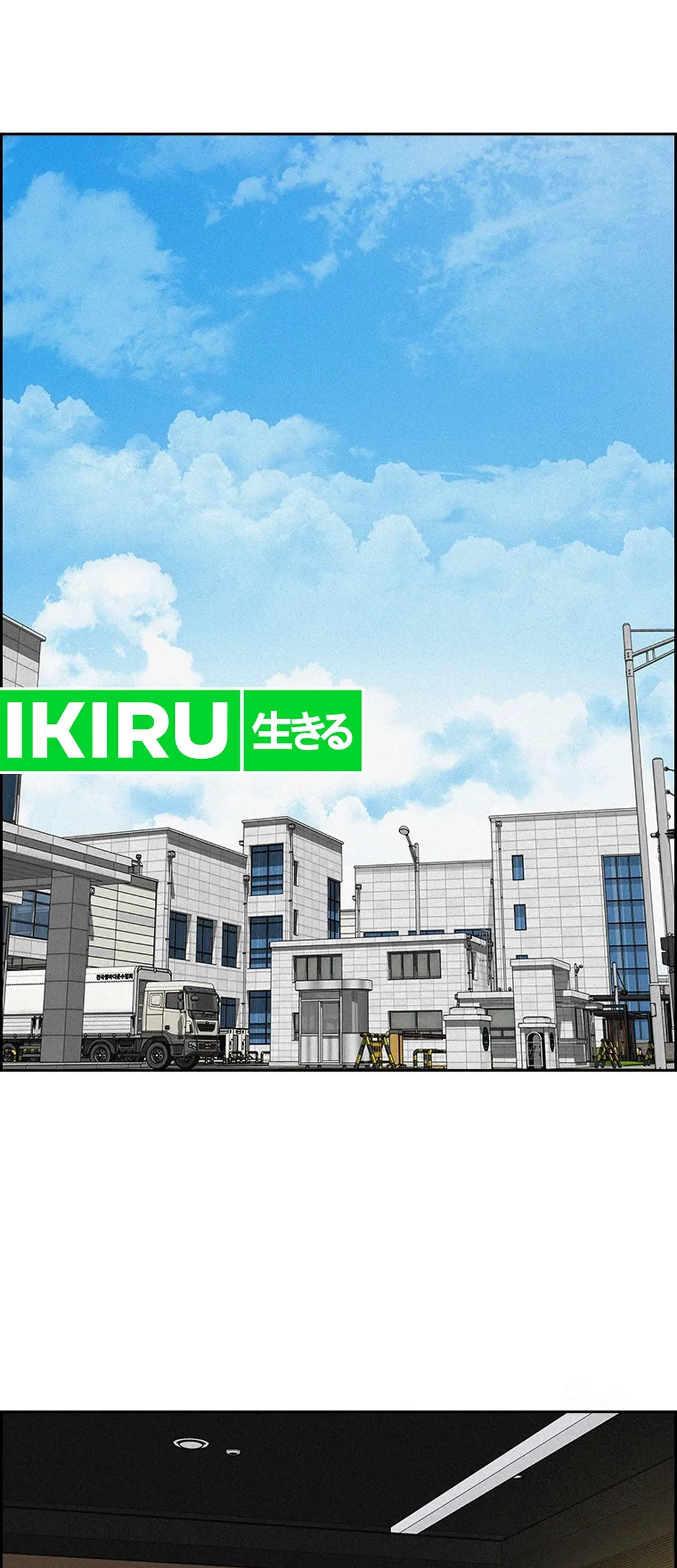 Lord of Money Chapter 193 Gambar 28
