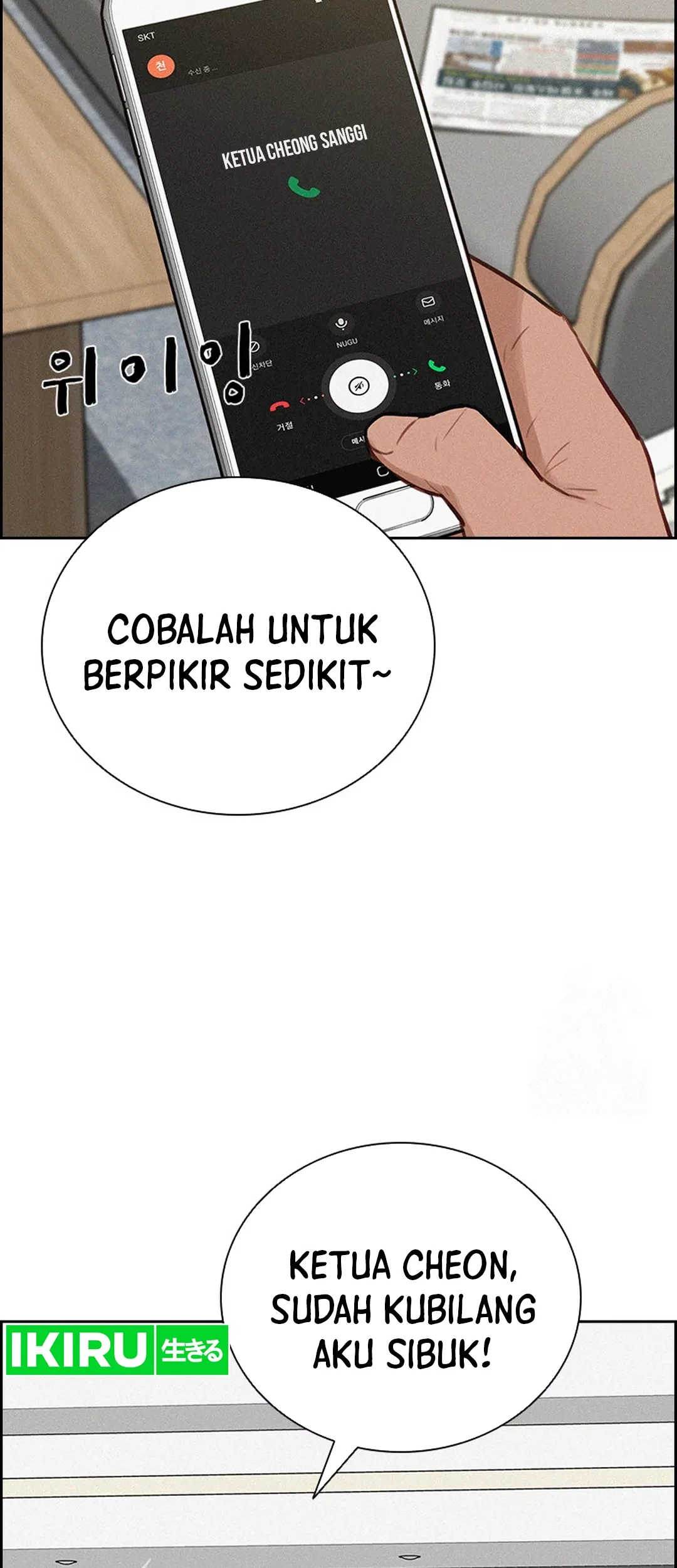 Lord of Money Chapter 195 Gambar 51