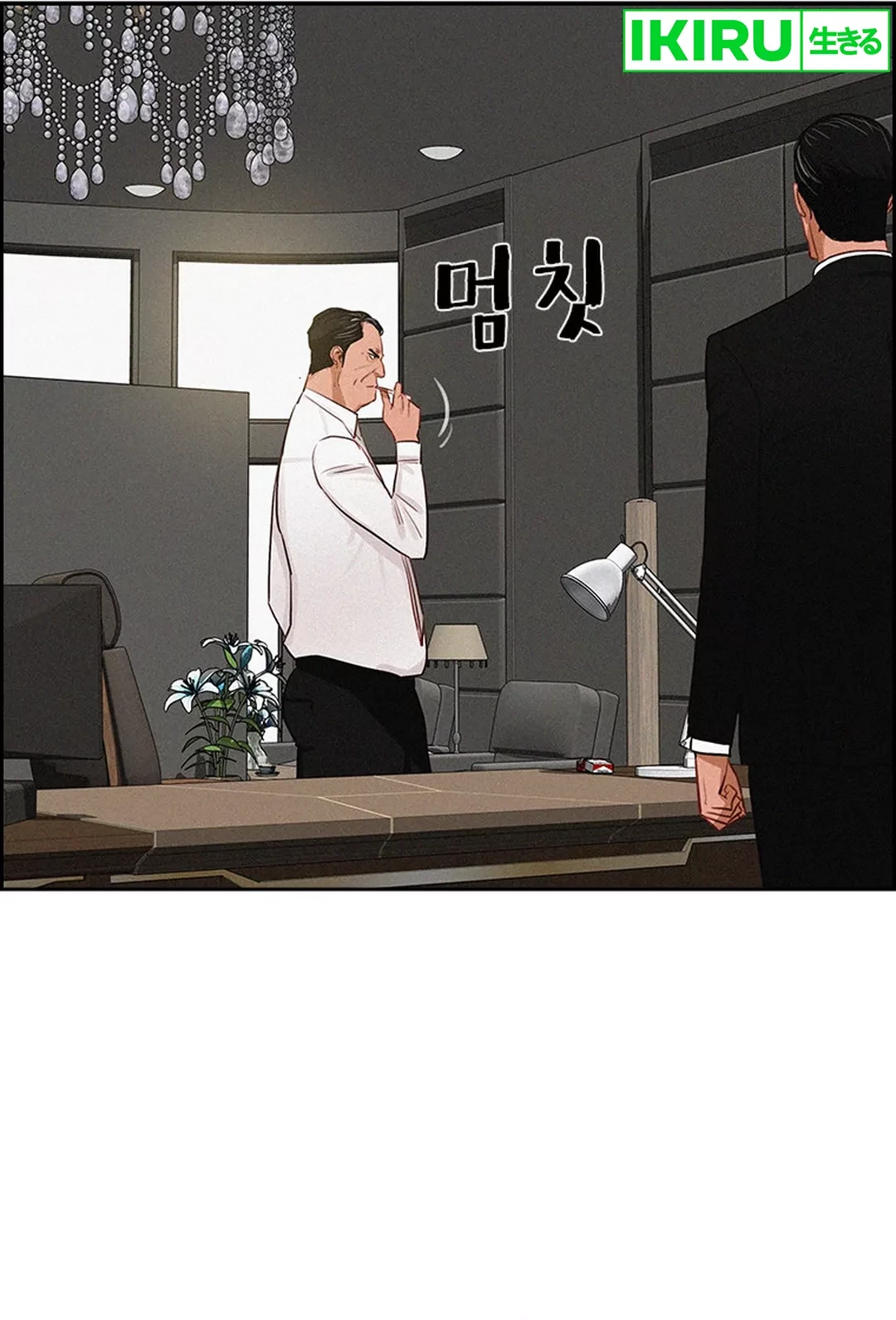 Lord of Money Chapter 195 Gambar 73