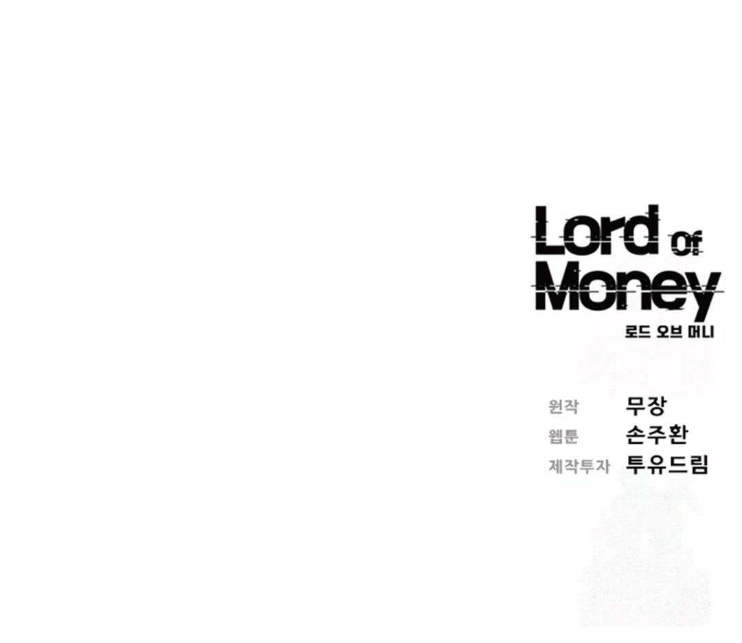 Lord of Money Chapter 195 Gambar 77