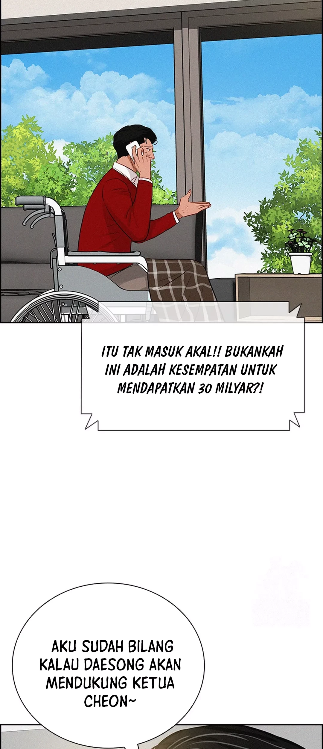 Lord of Money Chapter 195 Gambar 44