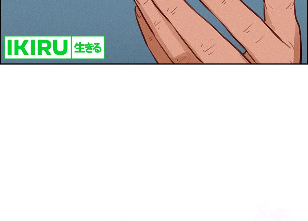 Lord of Money Chapter 196 Gambar 67