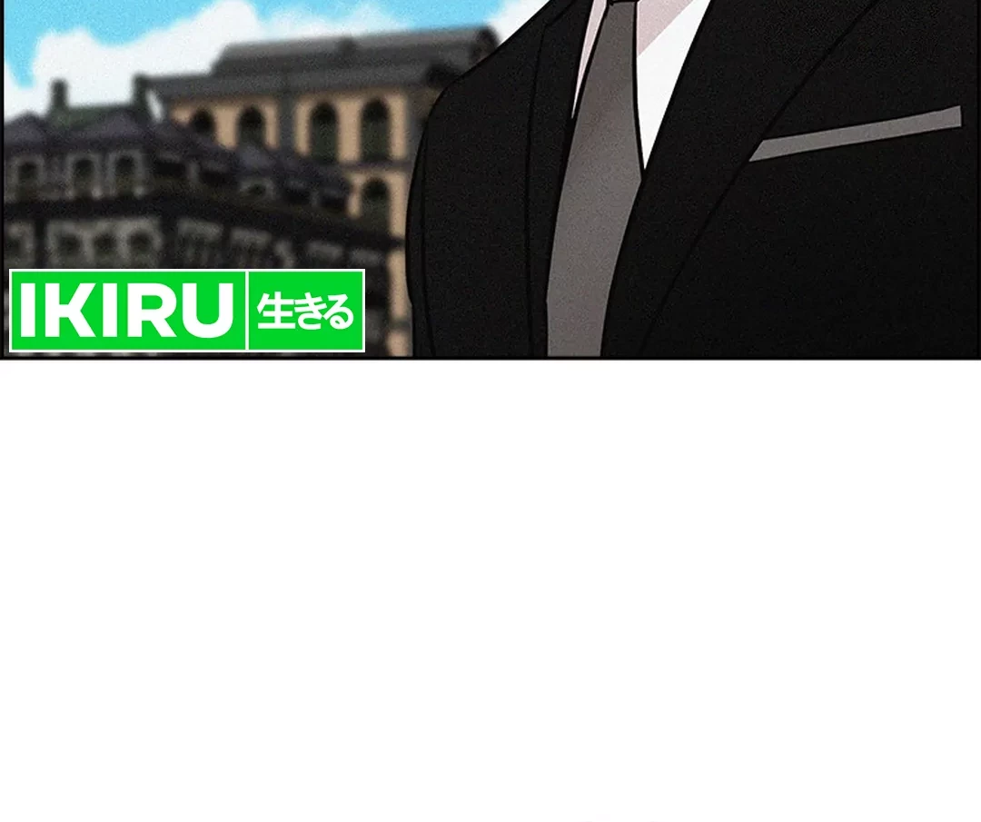 Lord of Money Chapter 196 Gambar 31