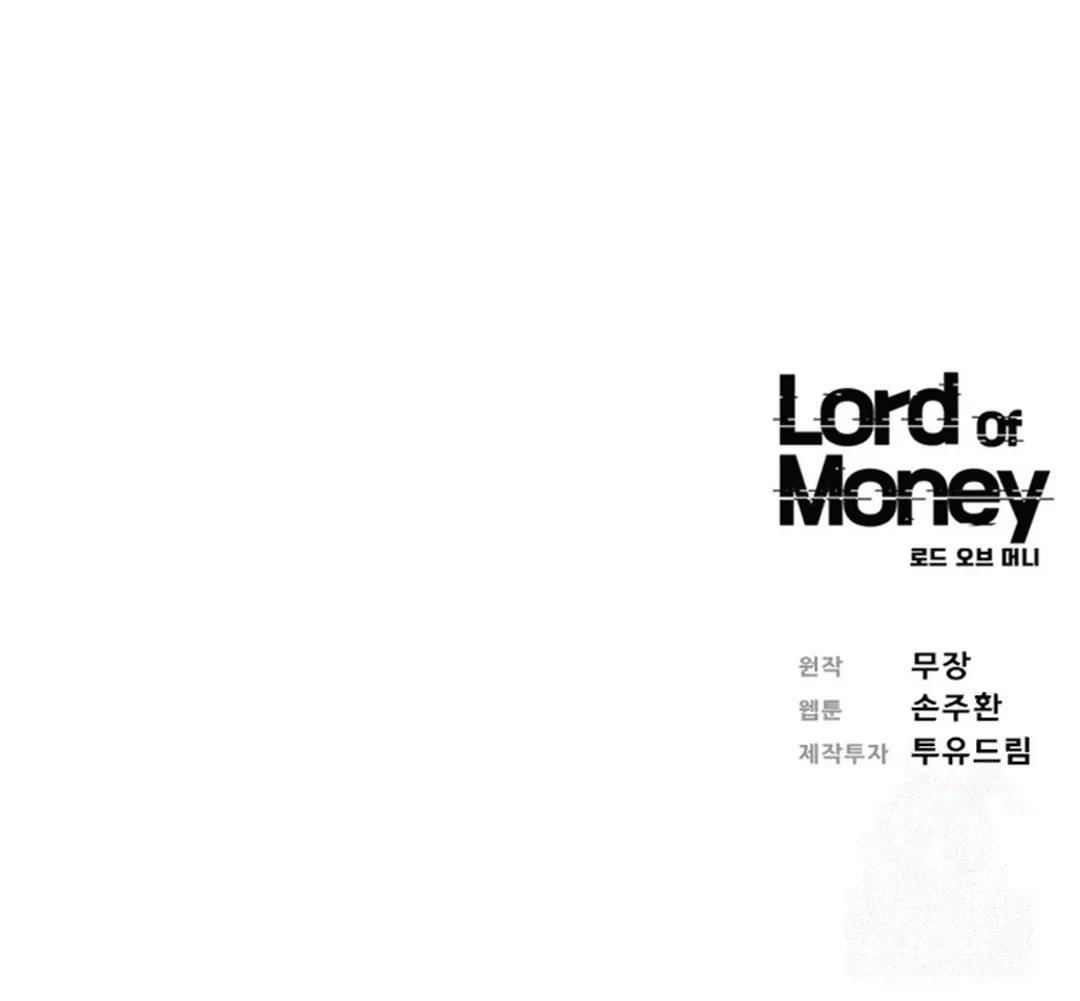 Lord of Money Chapter 197 Gambar 73