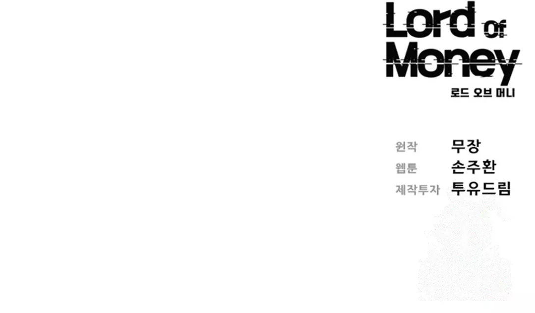 Lord of Money Chapter 198 Gambar 73