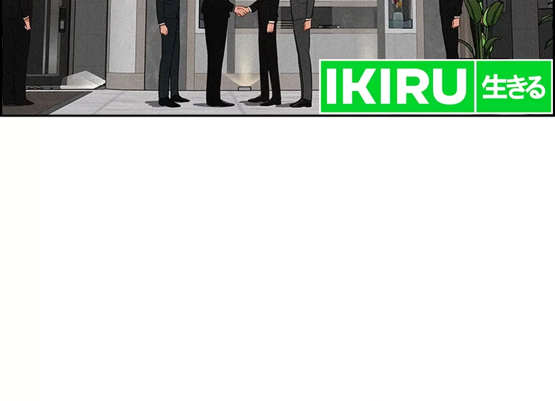 Lord of Money Chapter 198 Gambar 19