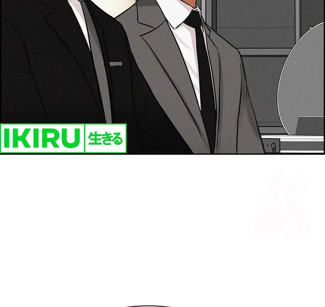 Lord of Money Chapter 198 Gambar 25