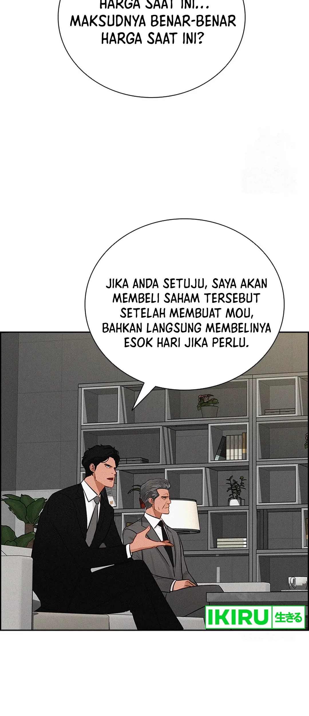 Lord of Money Chapter 198 Gambar 35