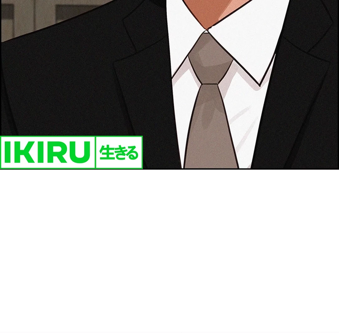 Lord of Money Chapter 199 Gambar 45