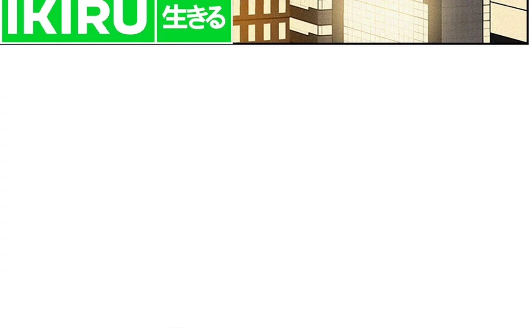 Lord of Money Chapter 199 Gambar 60