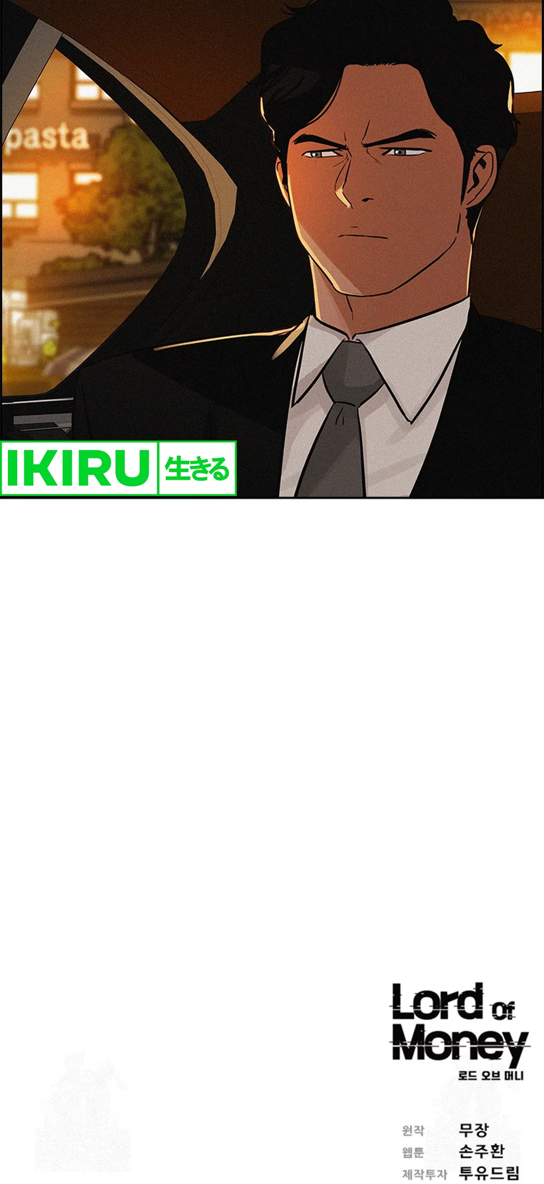 Lord of Money Chapter 199 Gambar 71