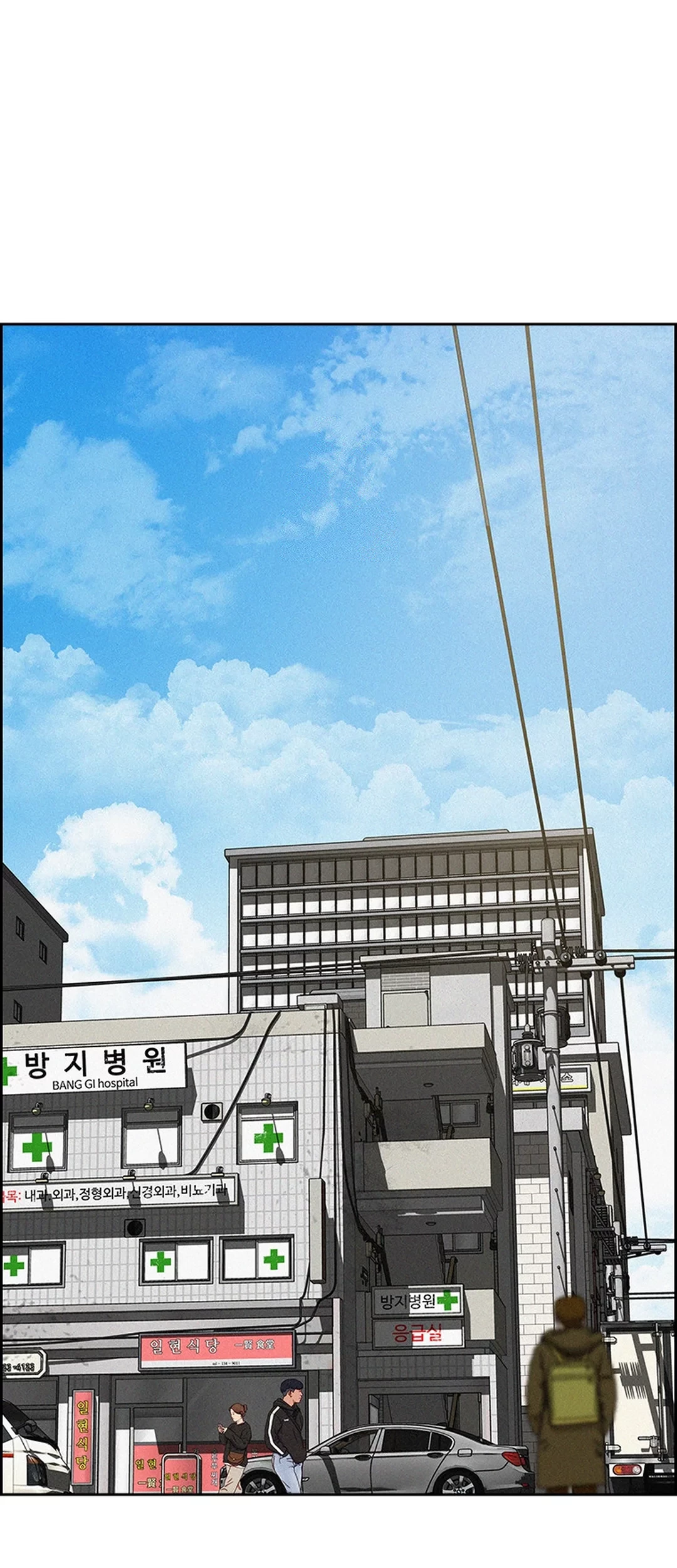 Baca Lord of Money Chapter 199 Gambar 2