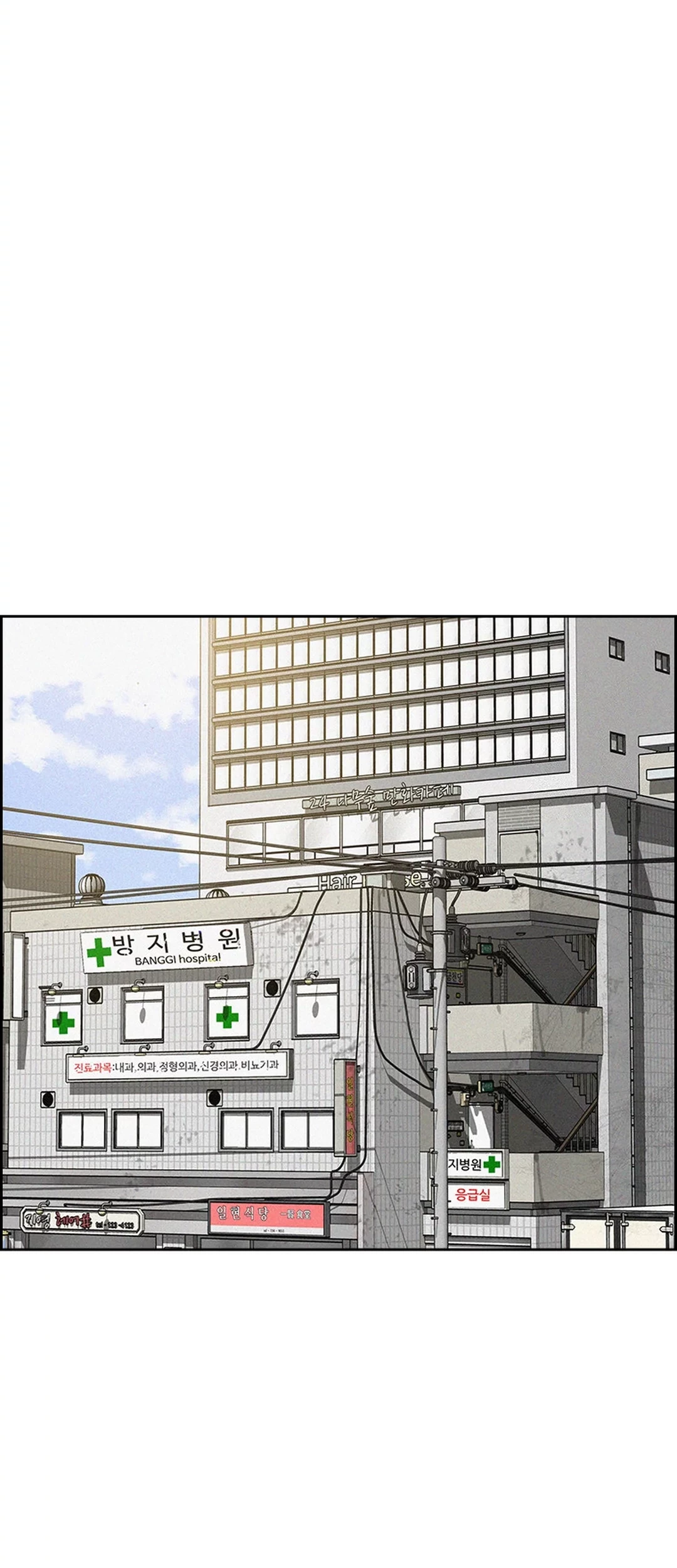 Lord of Money Chapter 199 Gambar 13