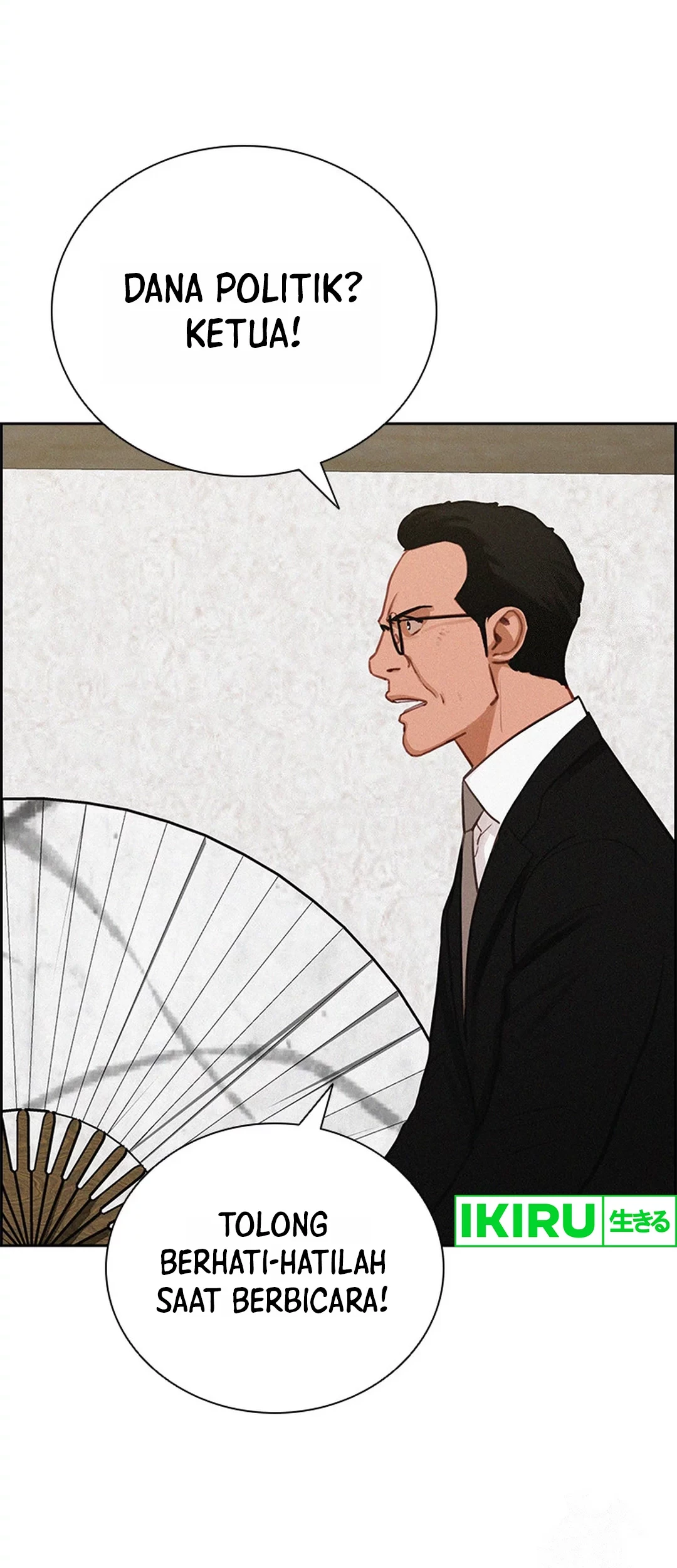 Lord of Money Chapter 199 Gambar 32