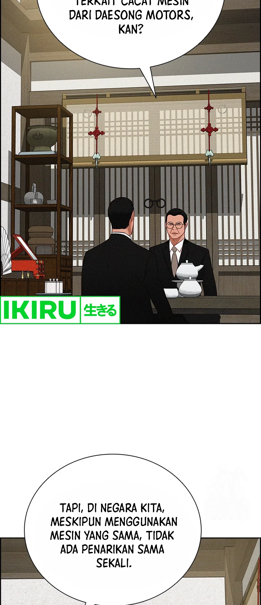 Lord of Money Chapter 199 Gambar 38