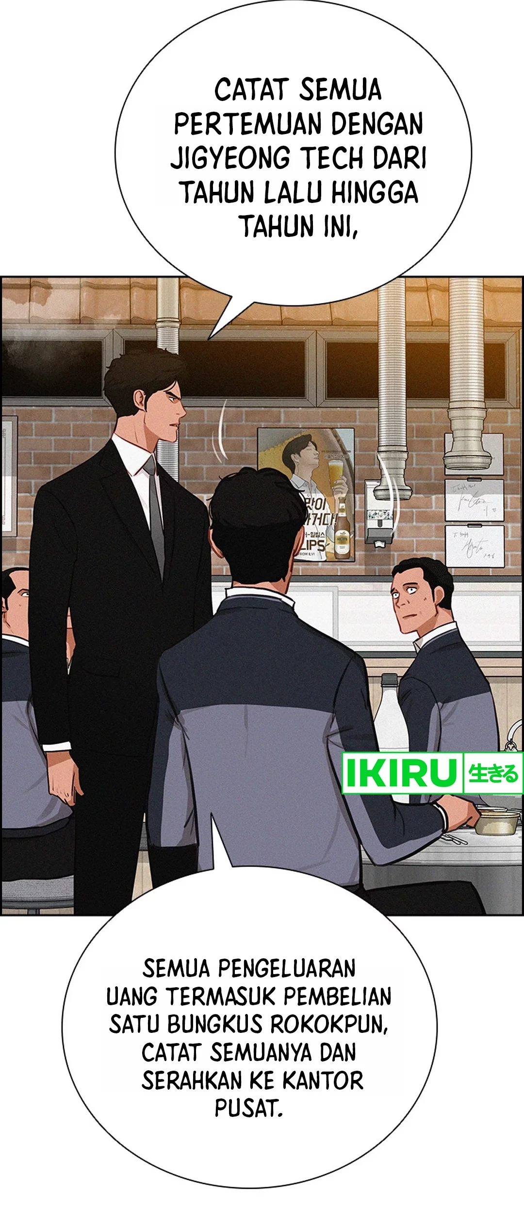 Lord of Money Chapter 200 Gambar 42