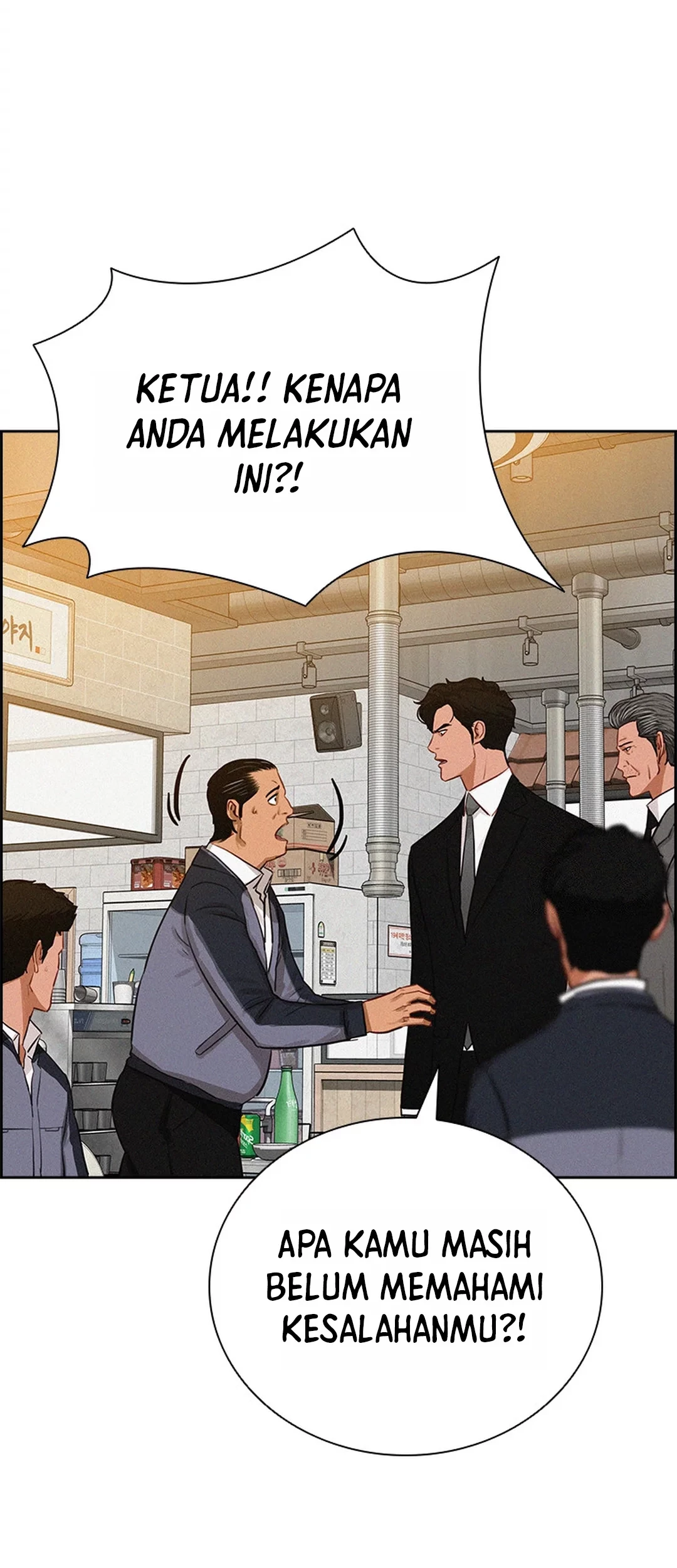 Lord of Money Chapter 200 Gambar 49