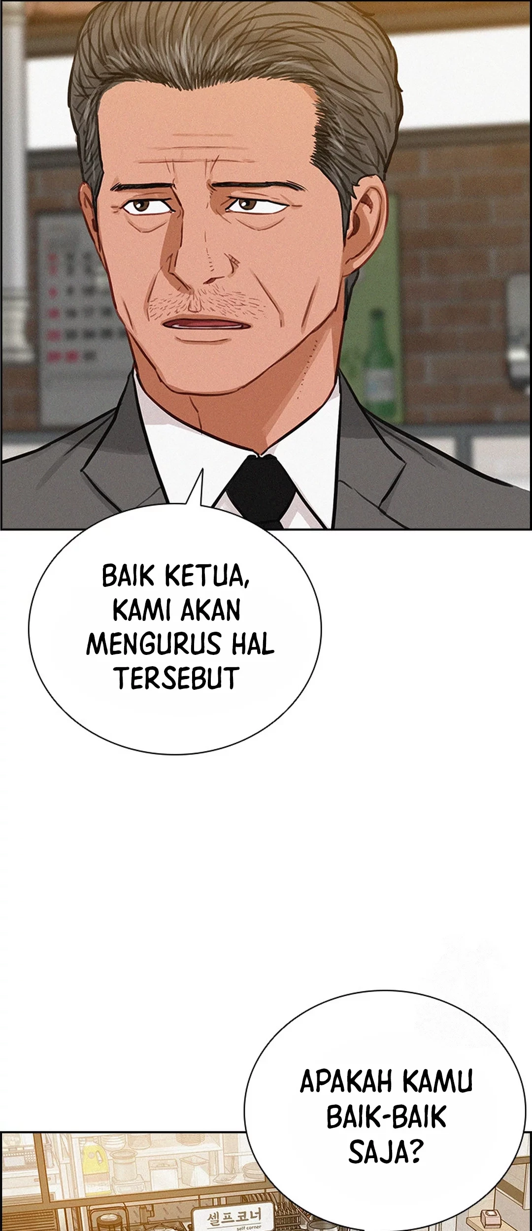 Lord of Money Chapter 200 Gambar 62